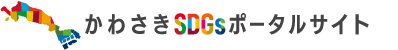 킳SDGs|[^TCg